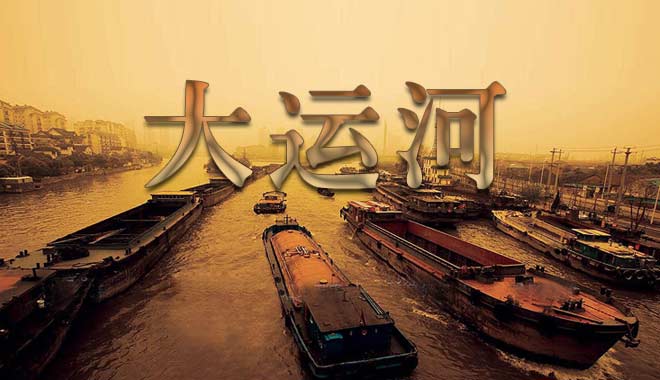 �����˺ӡ� ������˺Ӵ�������ʷ�羰