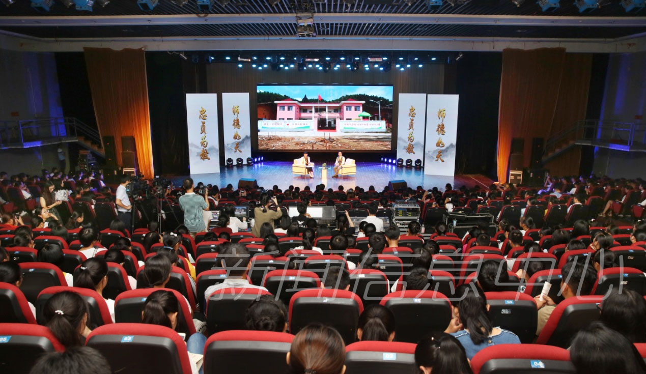 ����Ϊ�� ʦ�����졪����У�����조��¡�ʦ����̳�ɹ��ٰ�